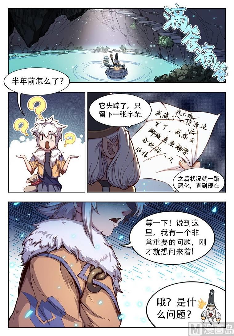 044.循环2
