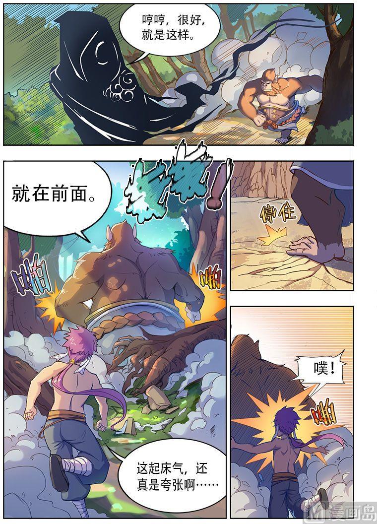 第38话6