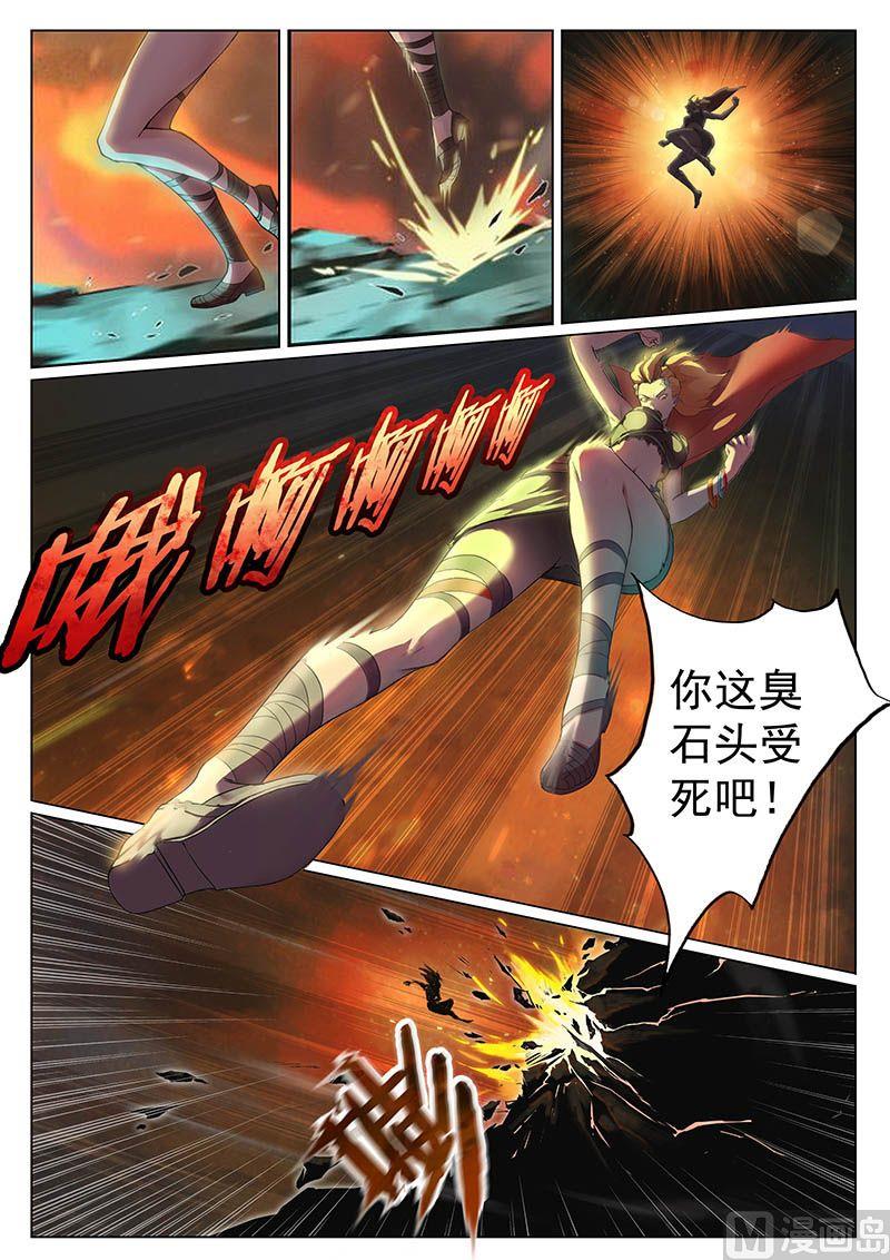 第二十一话 鹤立8