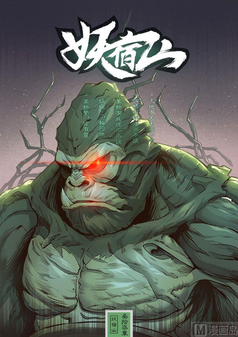 第37话0
