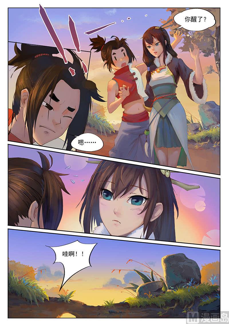 第11话4