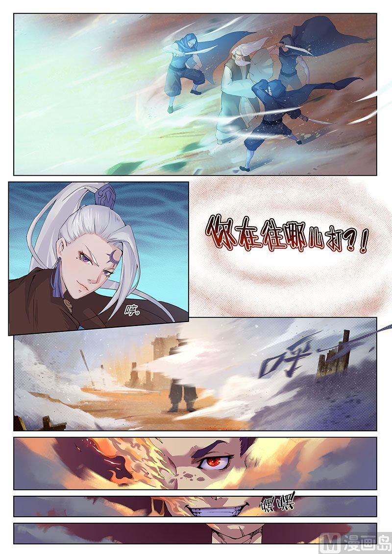 第十九话 急转5