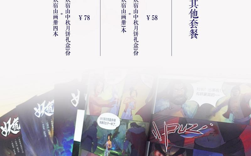 第9话17