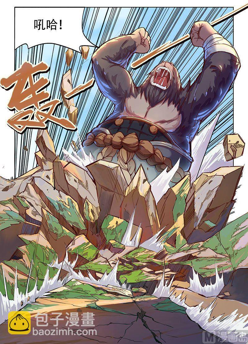 第35话9