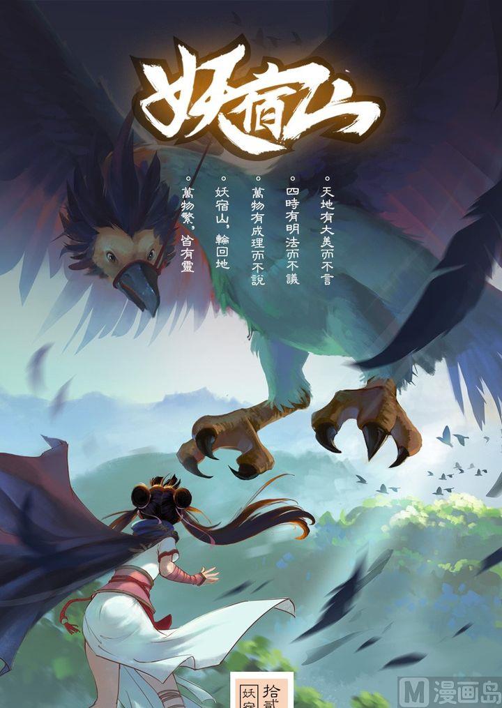 第12话（上）0