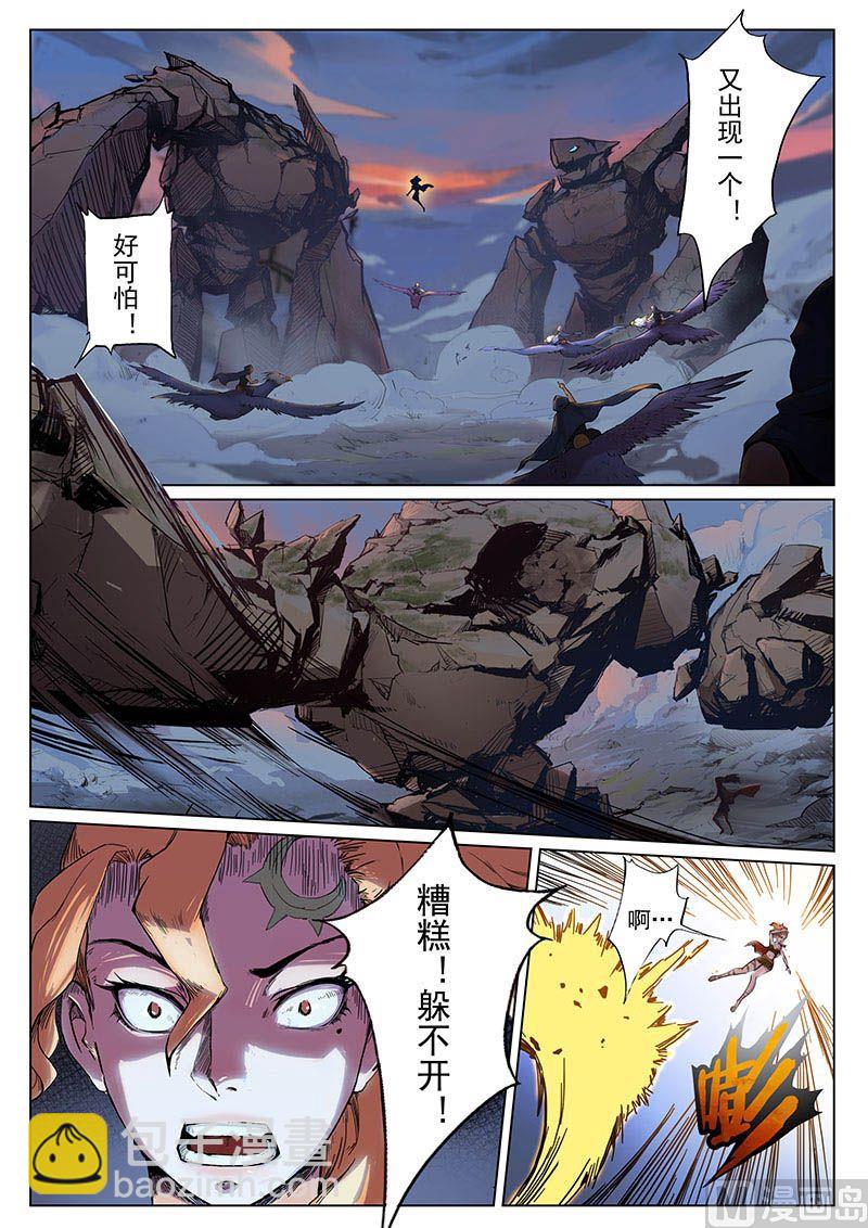 第二十二话 失策2