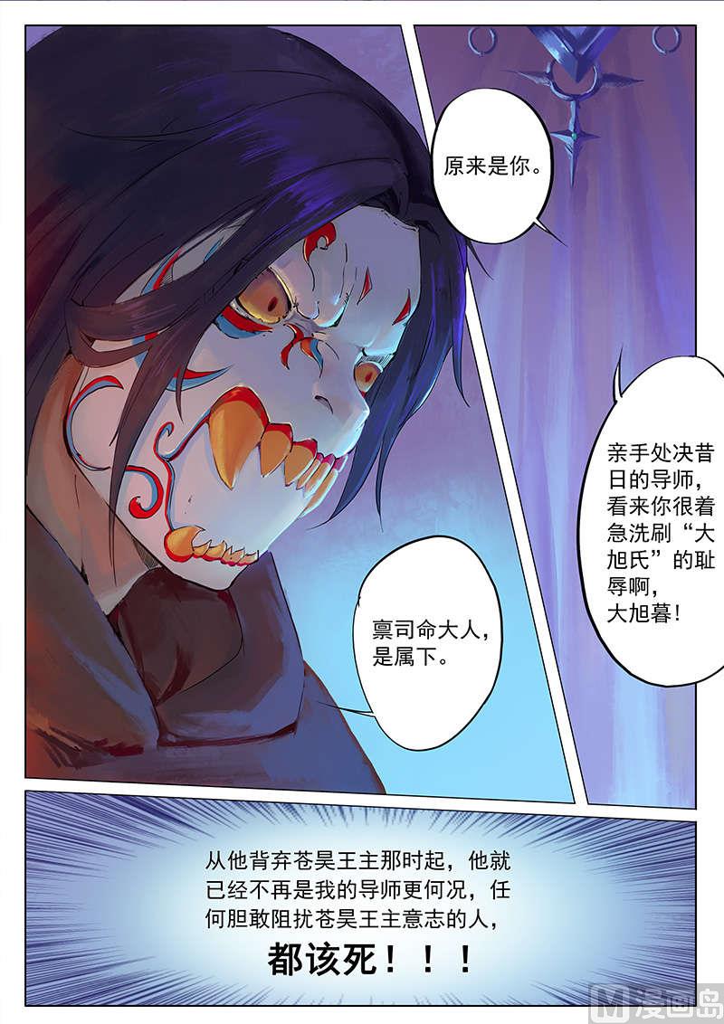 第10话8