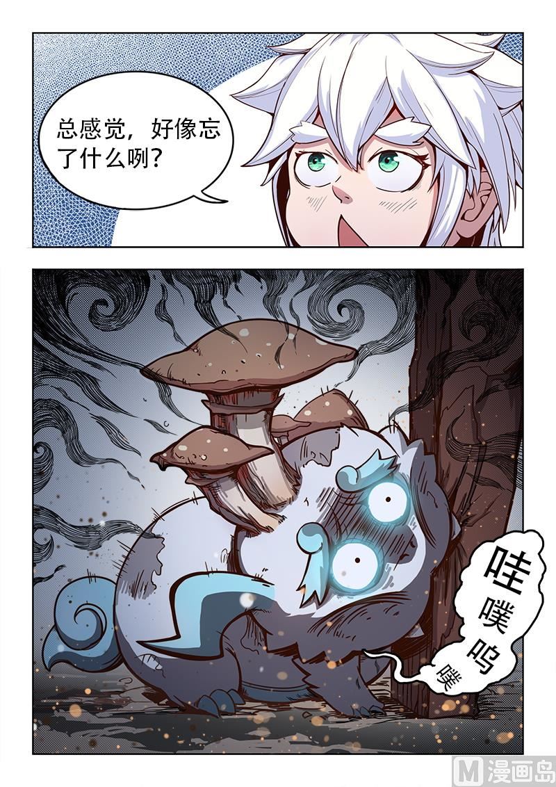 045.平息11