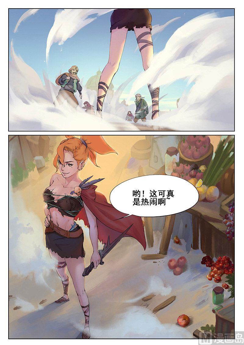 第十五话-群聚6