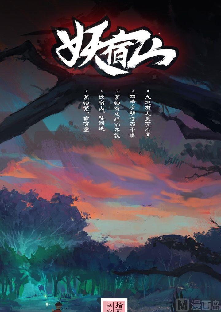 第12话（下）0