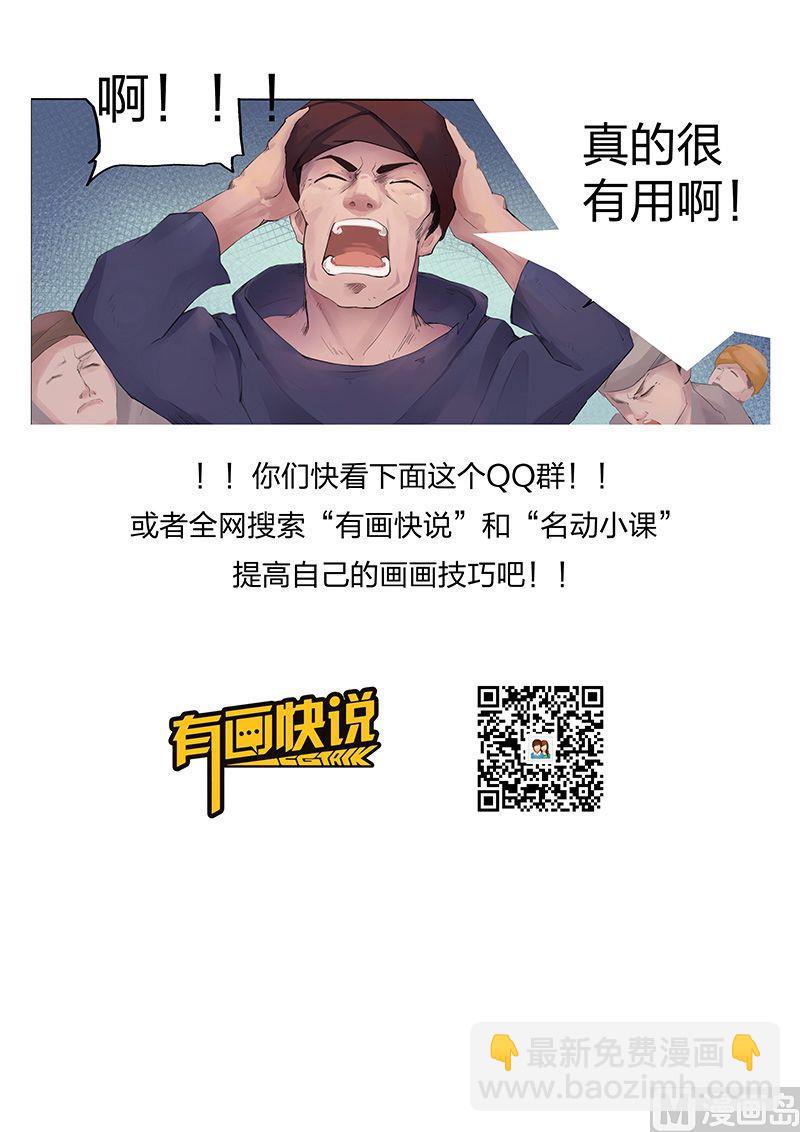第十八话 纷乱10