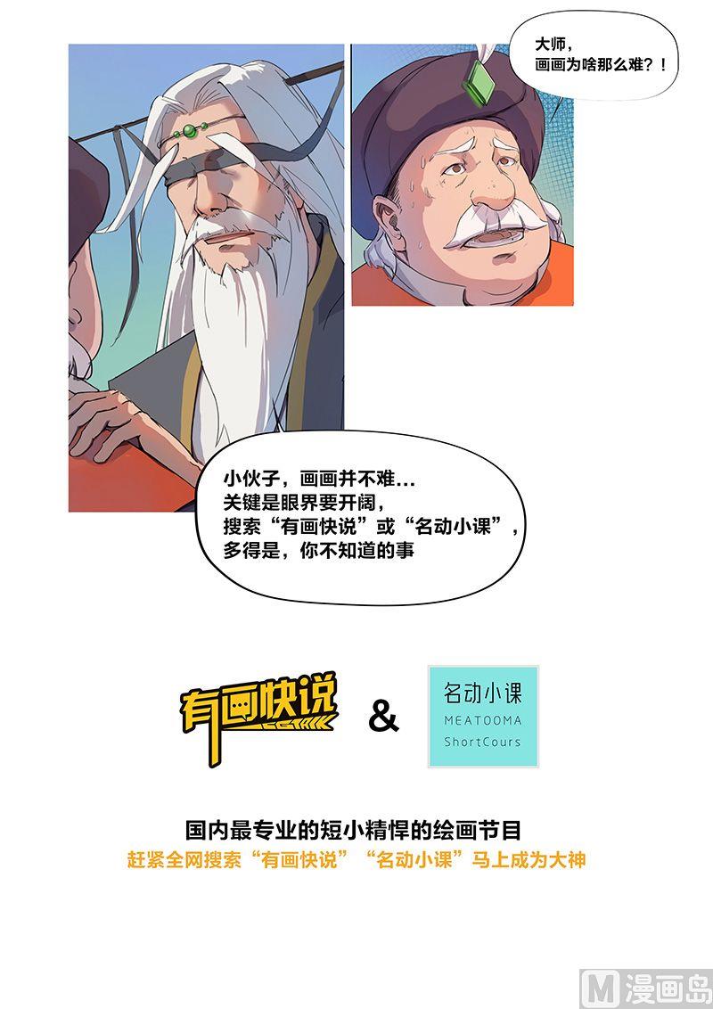 第十六话 开启13