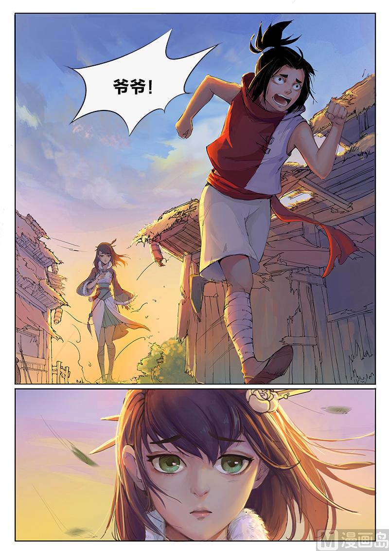第9话10