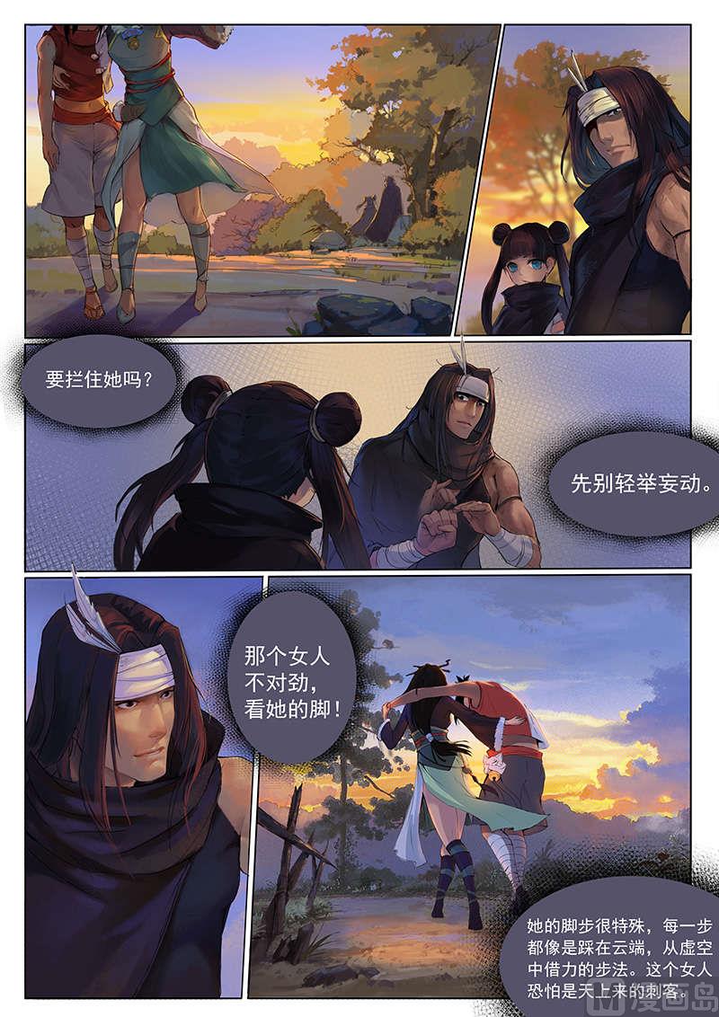 第10话3