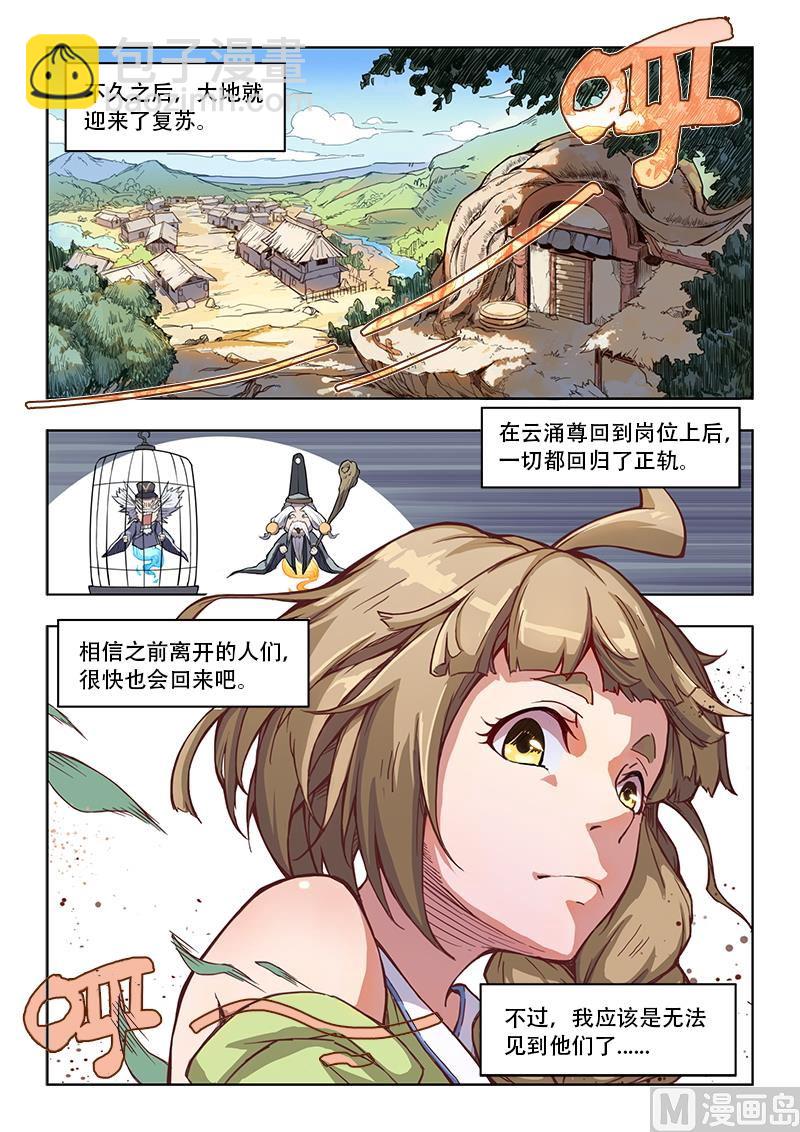 045.平息9