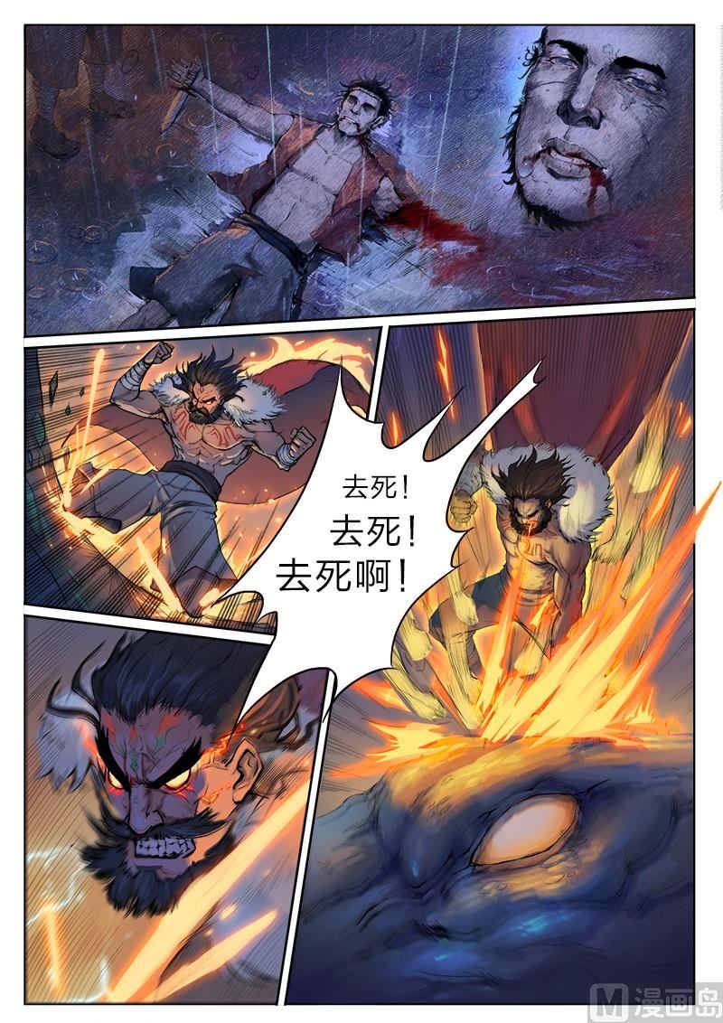 第4话6