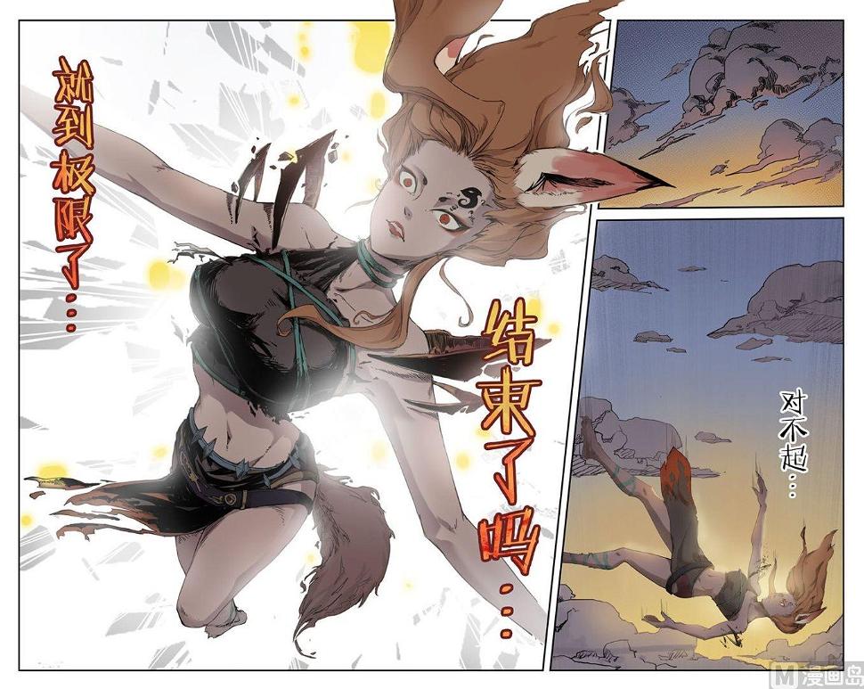 第二十三话  引燃10