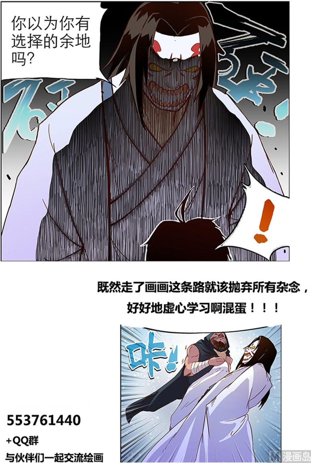 第二十九话9