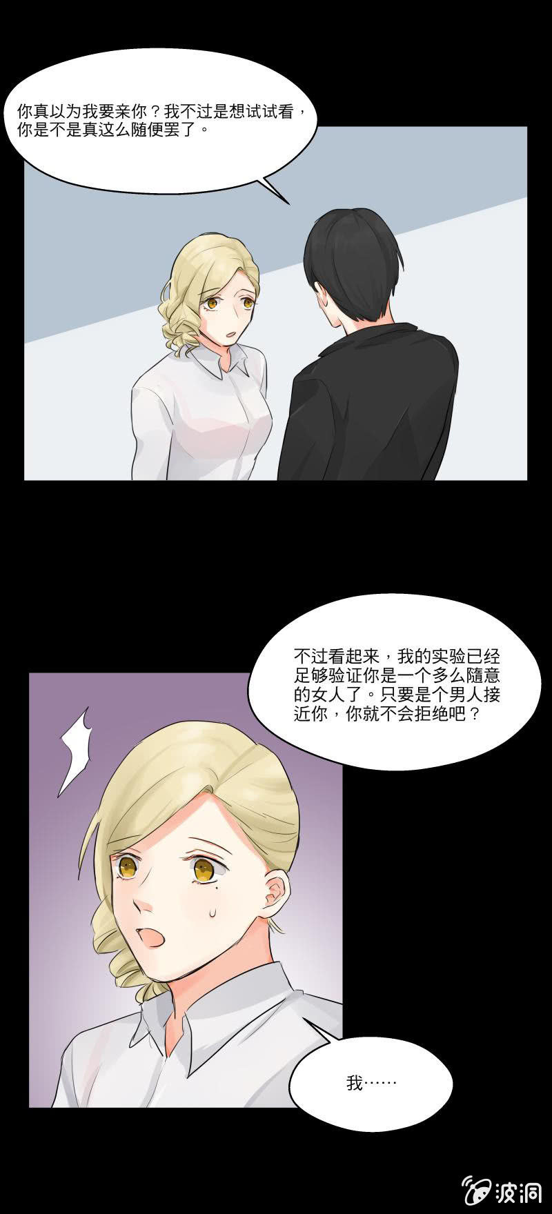 学长病倒了1