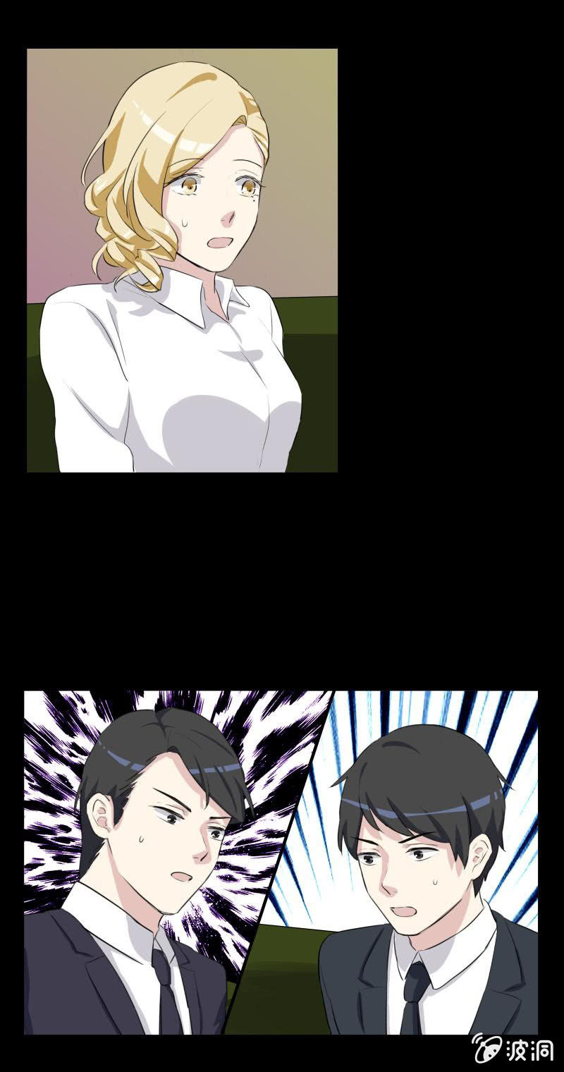 我讨厌这个女人18