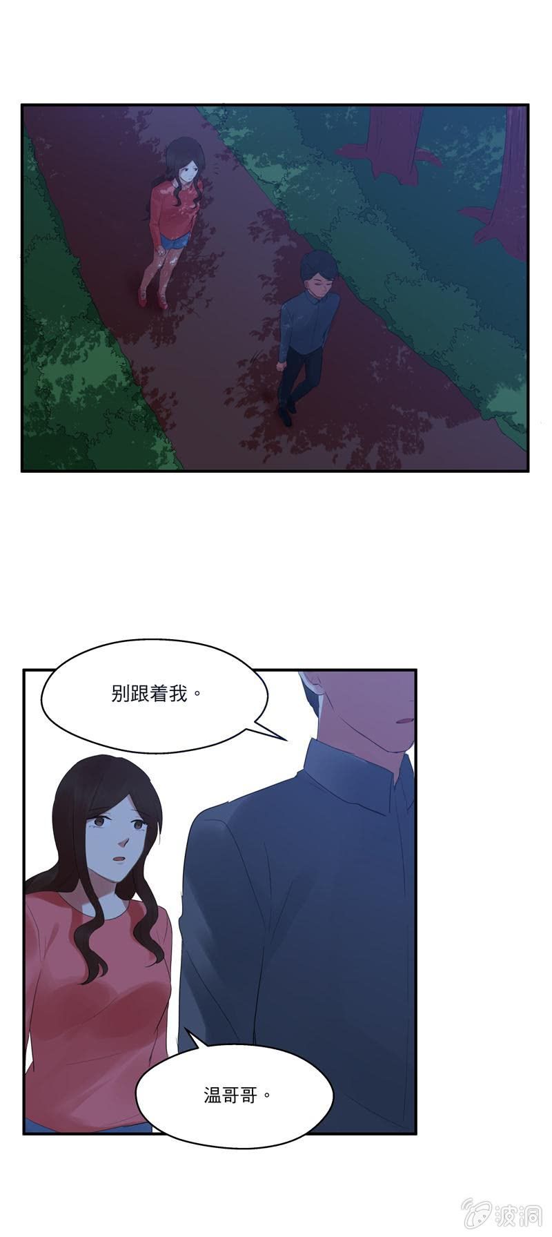 独处3