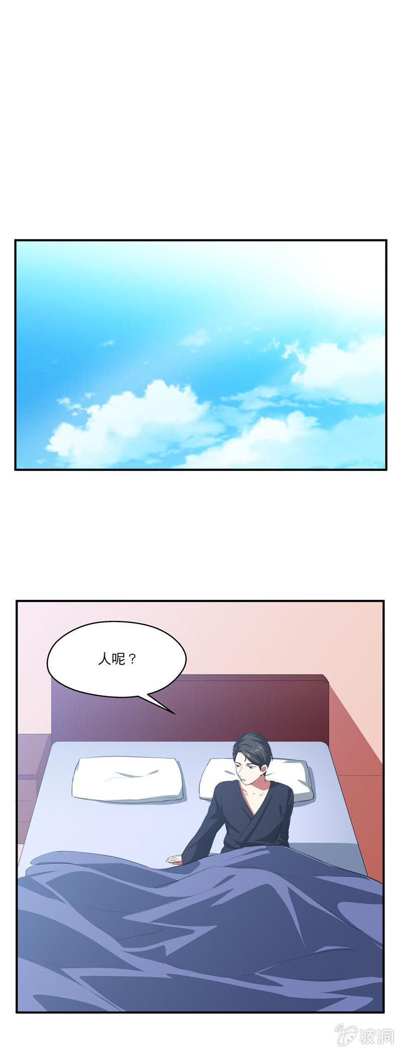 我更爱你7