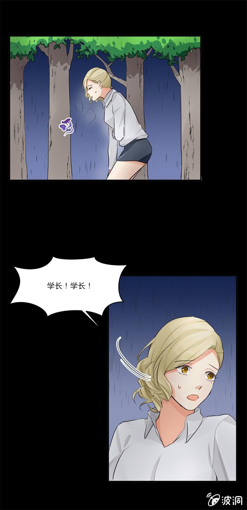 帮你换个门8