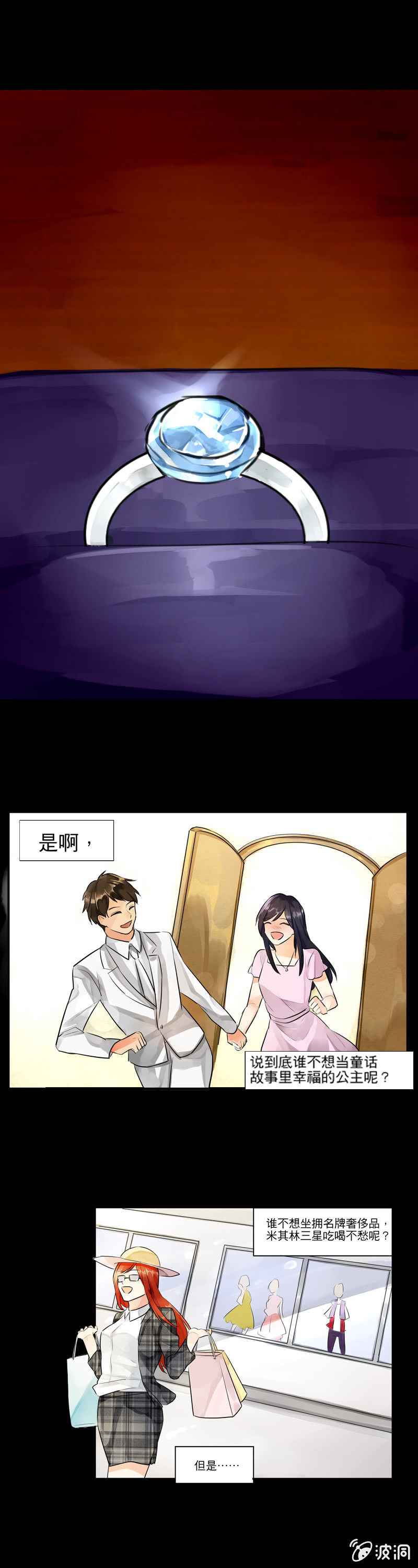 这倒霉的人生设定2