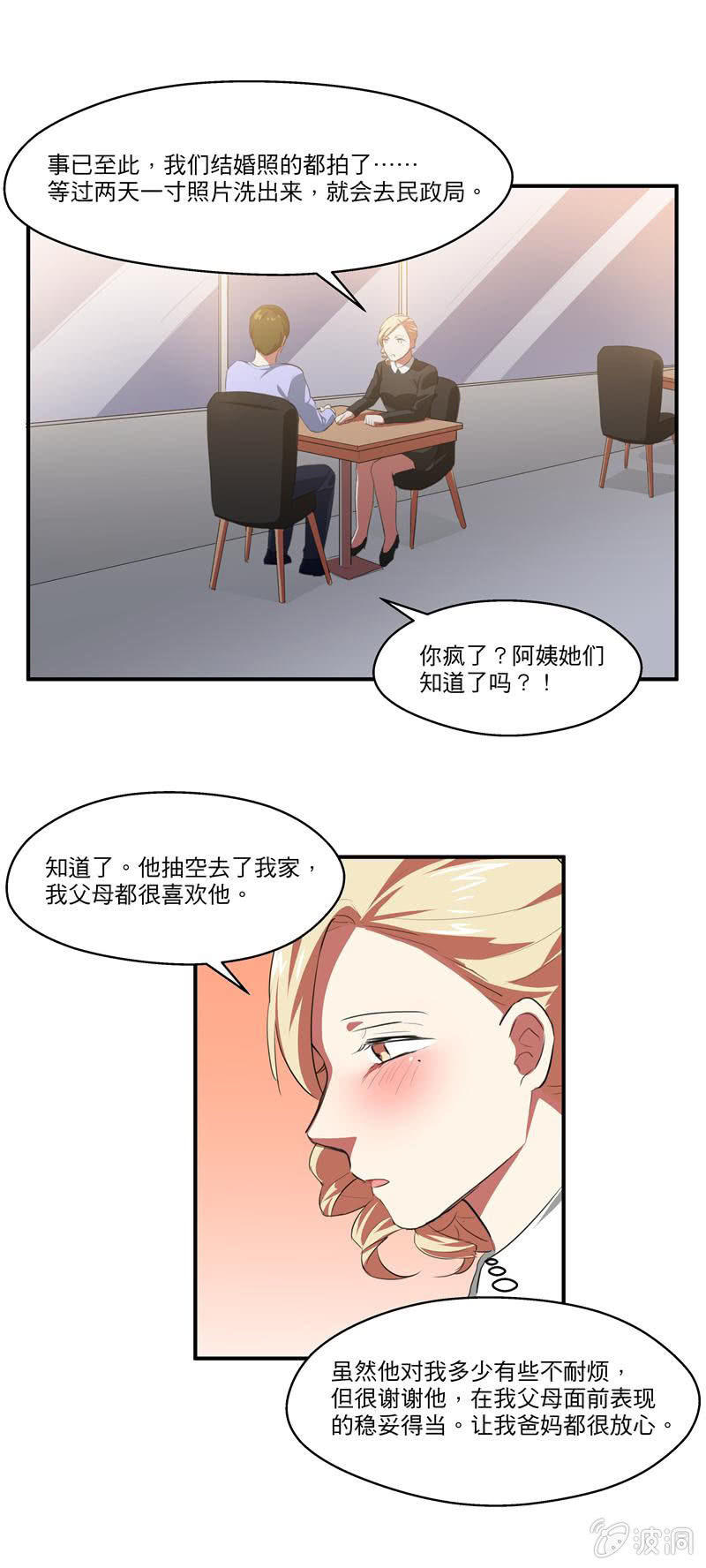 再见史航2