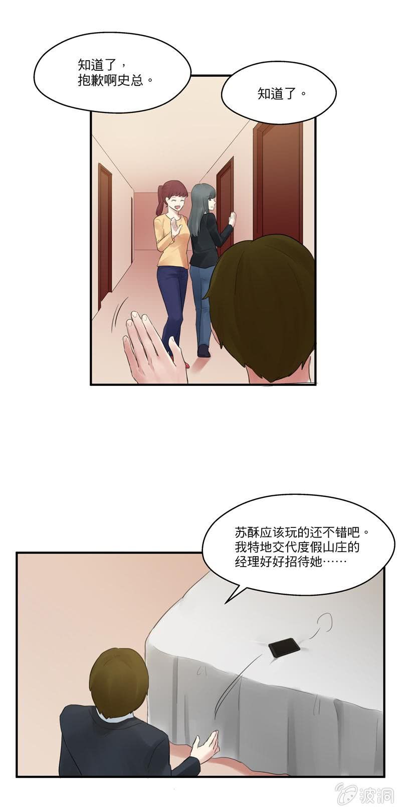 我等了好久2