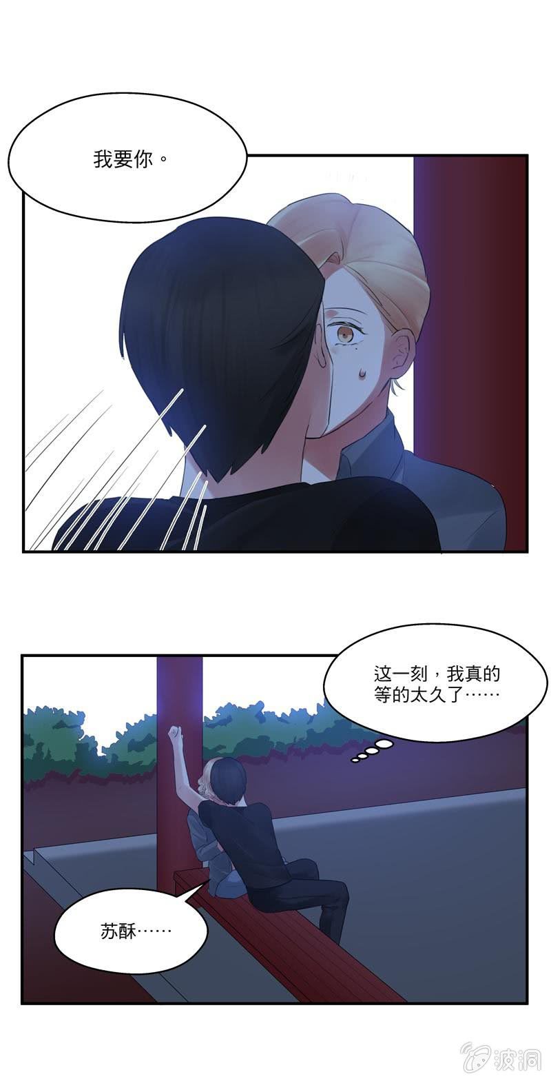 我等了好久11