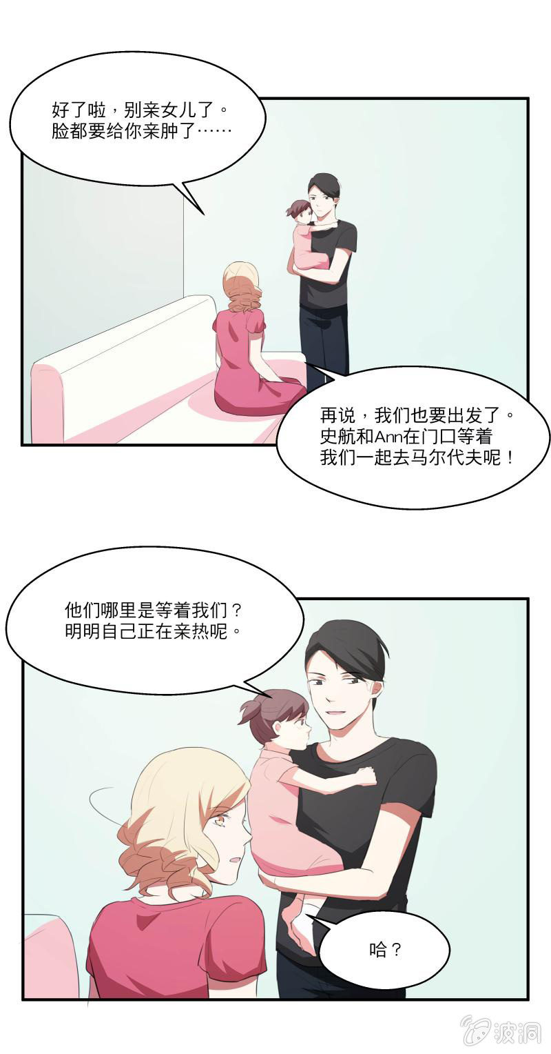 幸福的彼岸（完）14