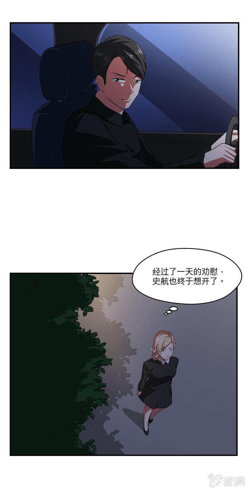 再见史航5