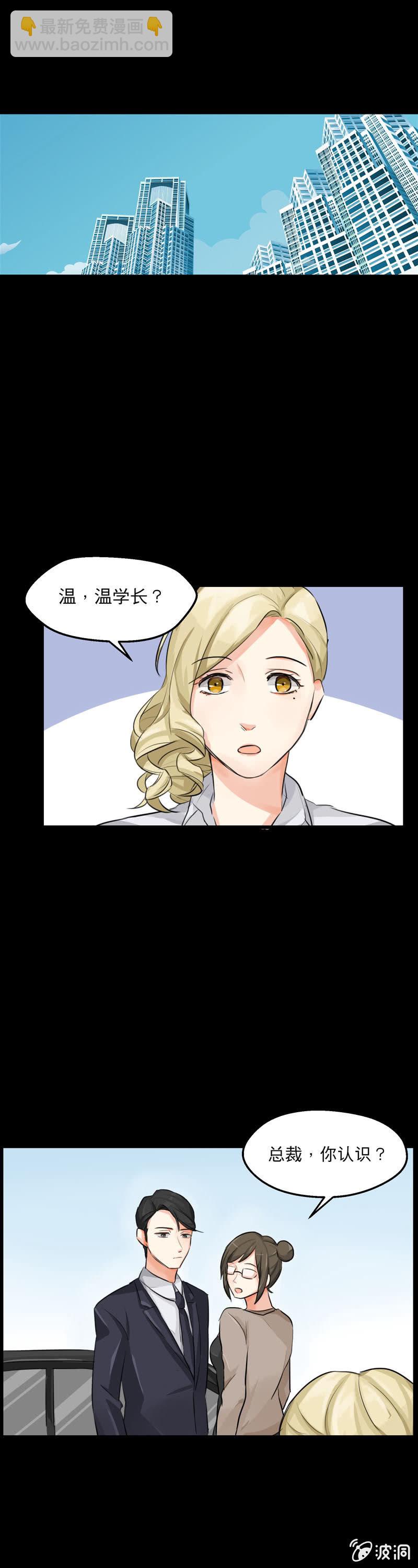 我不认识她3