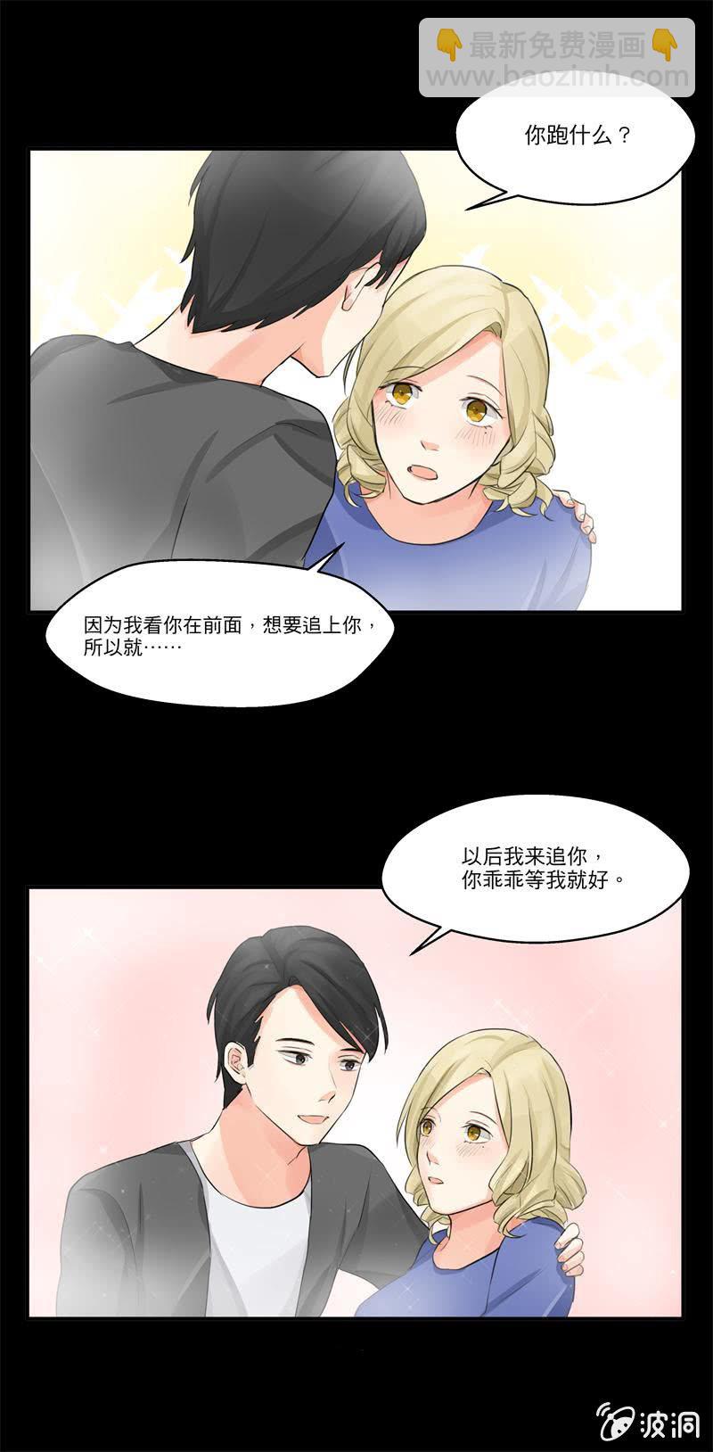 帮你换个门11