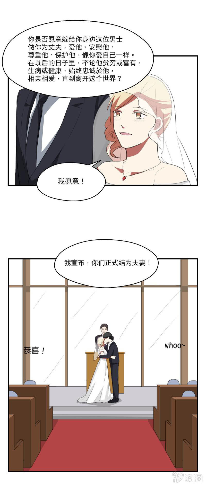 幸福的彼岸（完）10