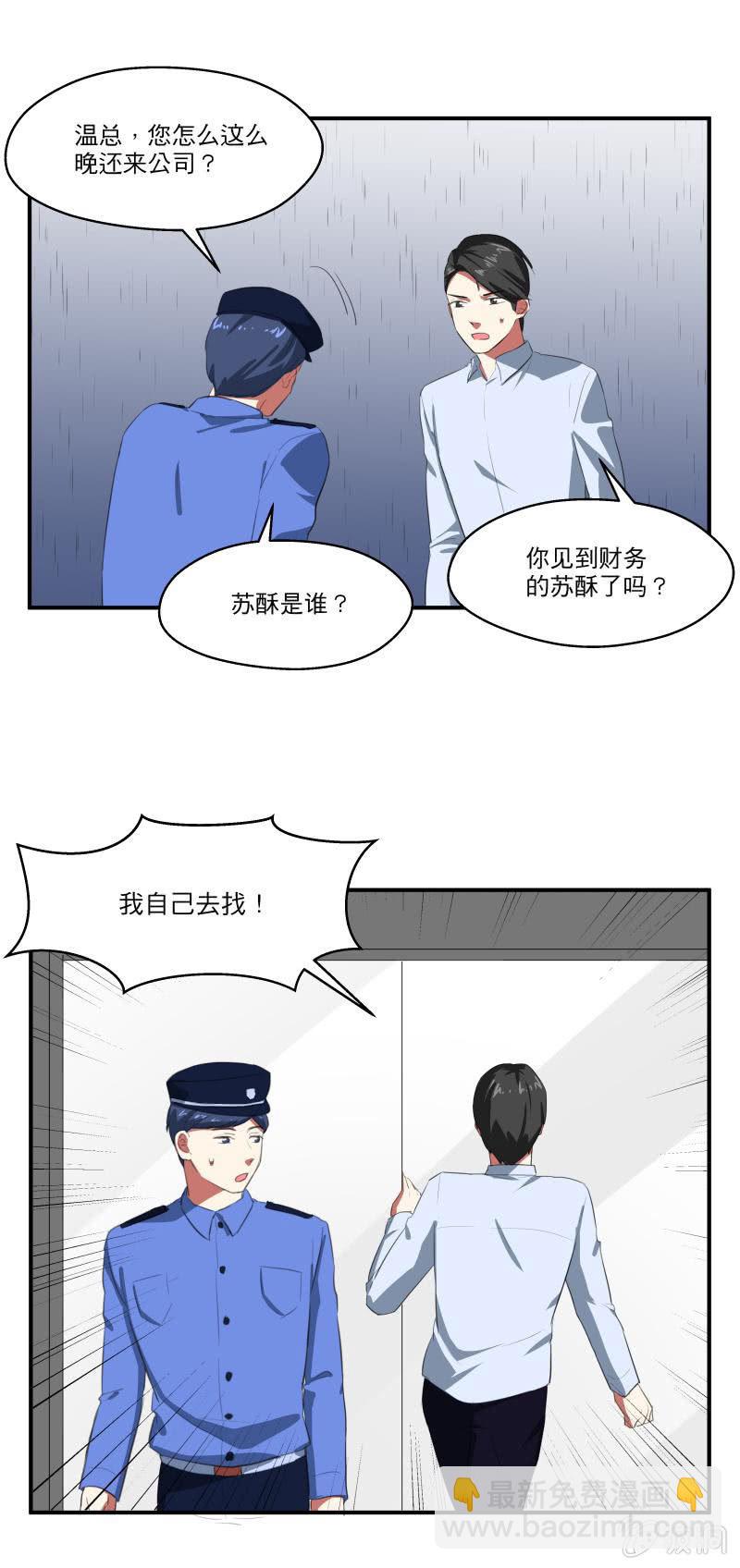 迟到的情书5