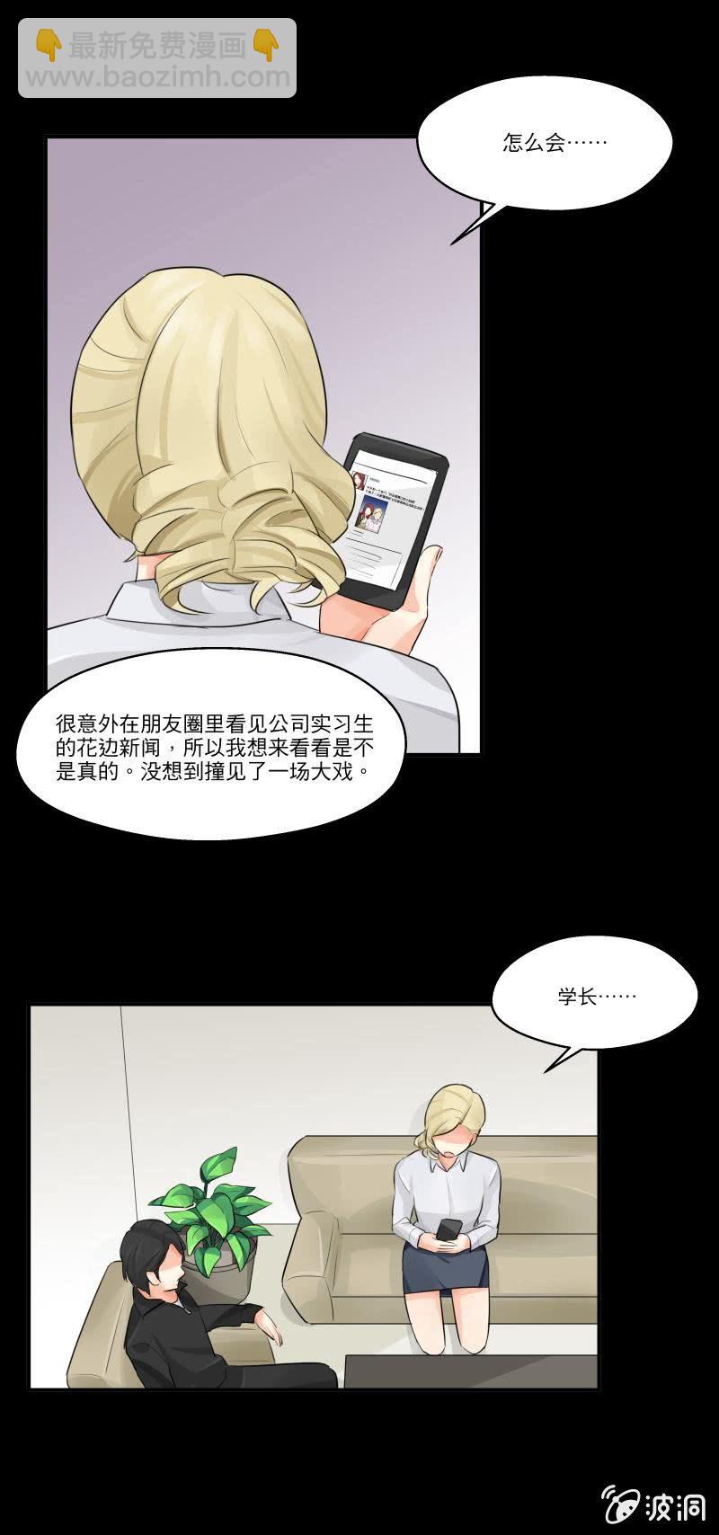 帮你换个门4