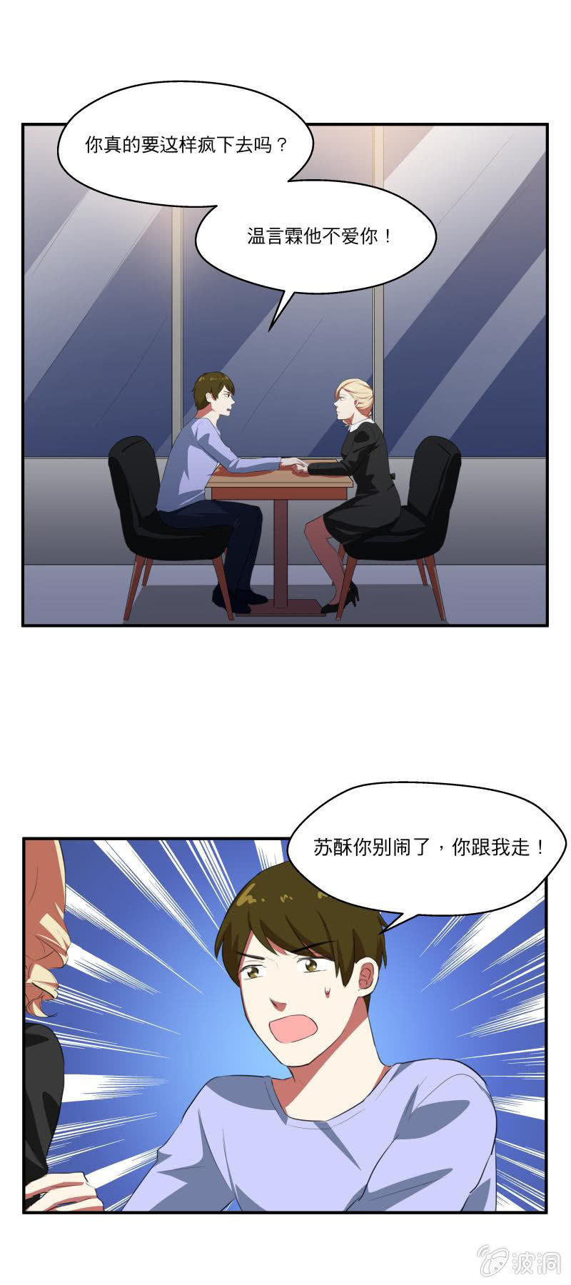 再见史航1