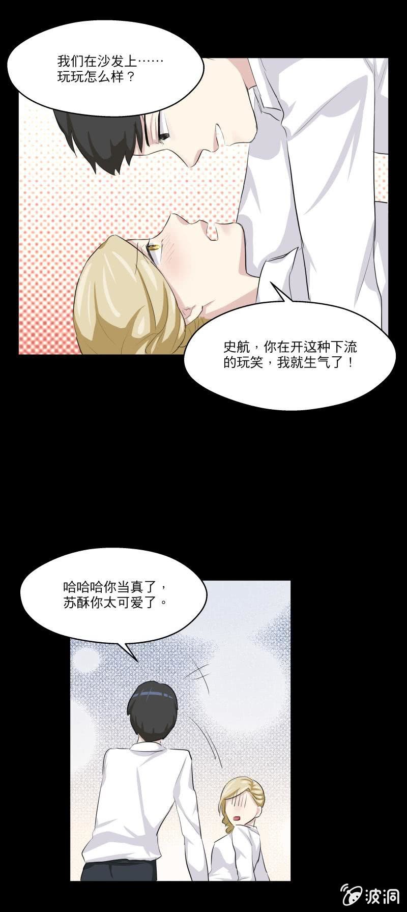 无法对你放手8