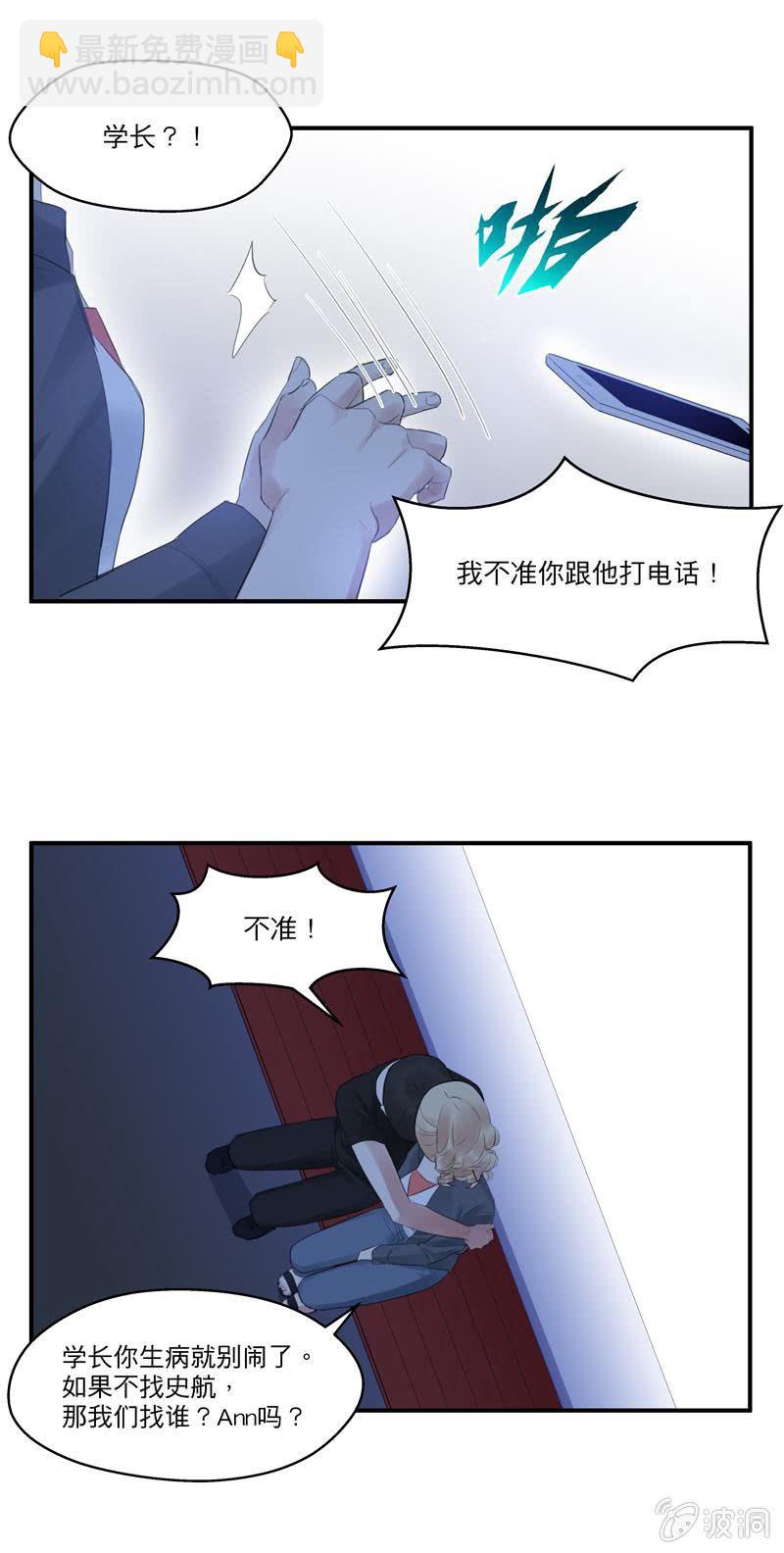 我等了好久9