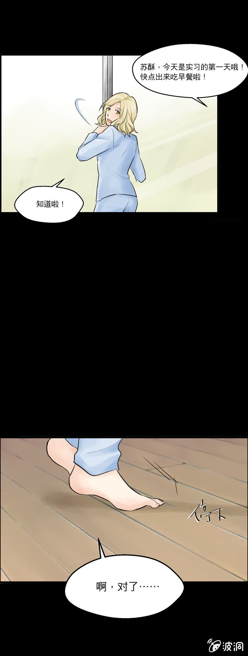 愿望成真却邂逅曾经5