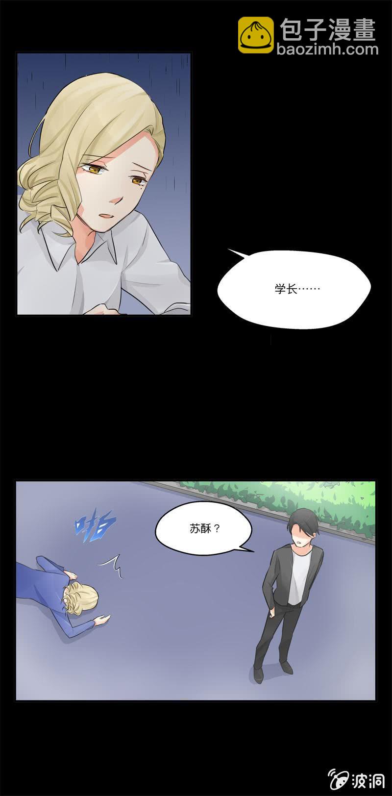 帮你换个门10