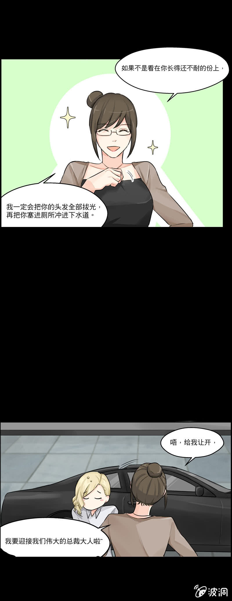 愿望成真却邂逅曾经16