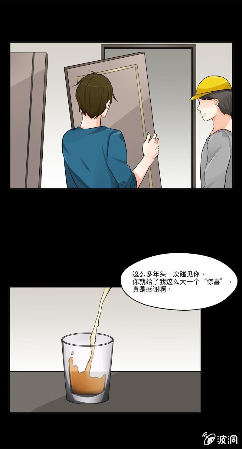 帮你换个门1