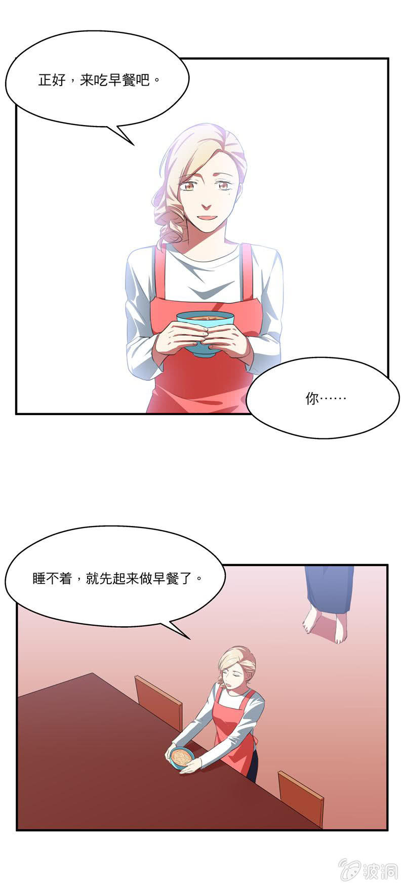我更爱你10