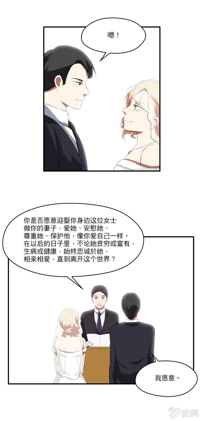 幸福的彼岸（完）9