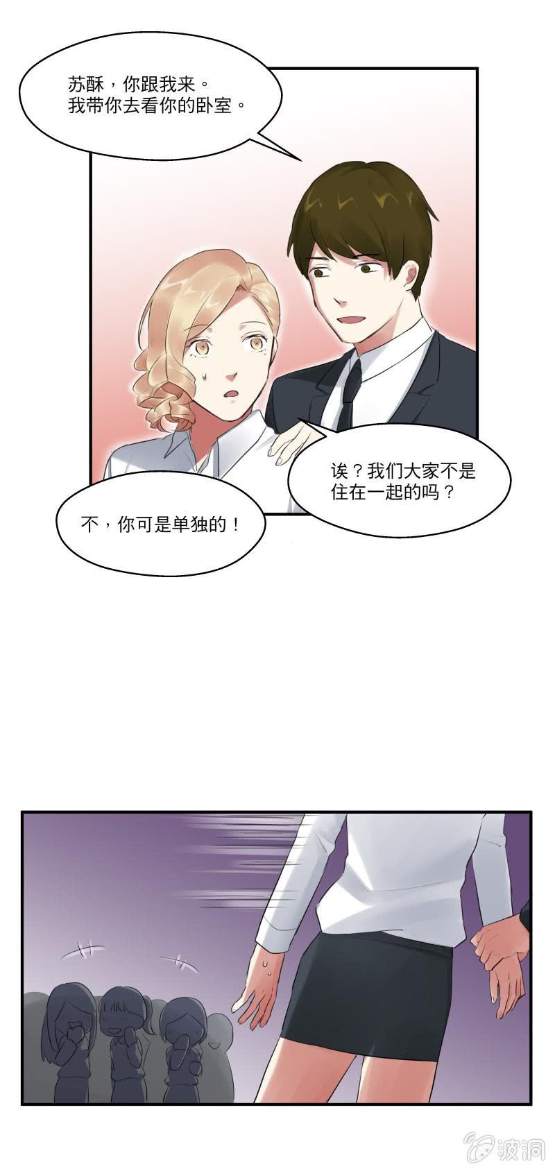 度假6