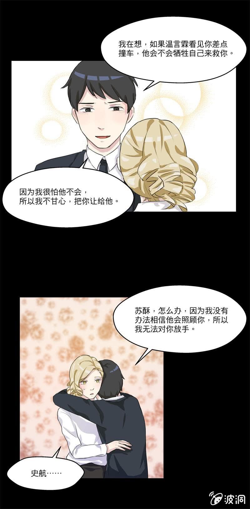 无法对你放手1