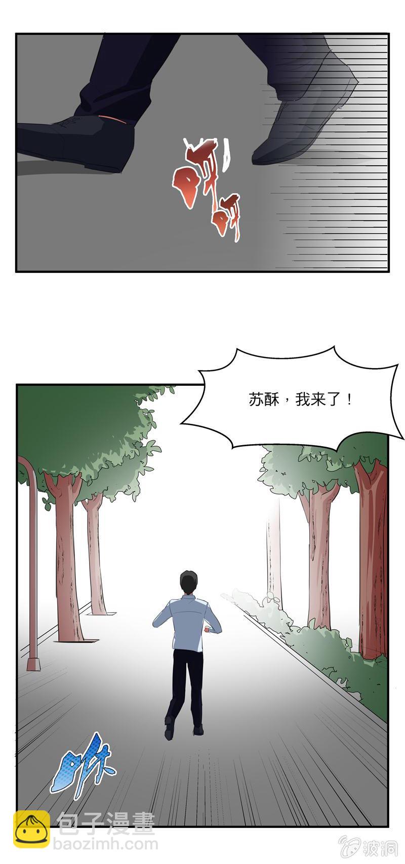 迟到的情书1